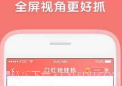 口红机游戏手机版v2.0.12截图