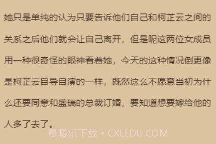 氧气免费小说v1.16截图