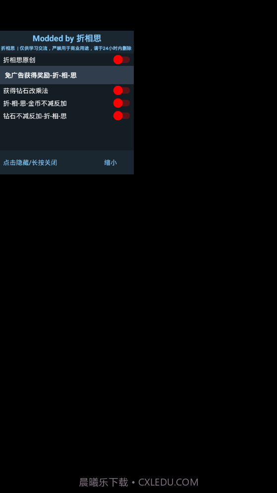 割草的100种方式无限金币钻石最新版1.1.25截图