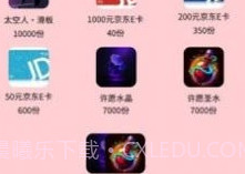 TB部落v1.1.19截图