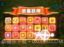 萌蛋蛋之战v1.0.18截图