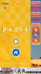 钻石方块1.8截图