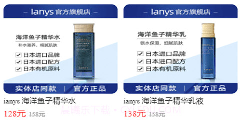 达御尔v1.0.12截图