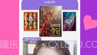 心动几何V1.0.14截图