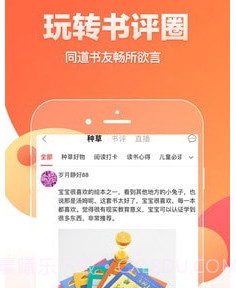 悠读v1.2.20截图