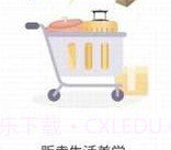 小白鲸v1.1.14截图