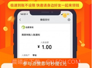 牵牛花v3.7.15截图