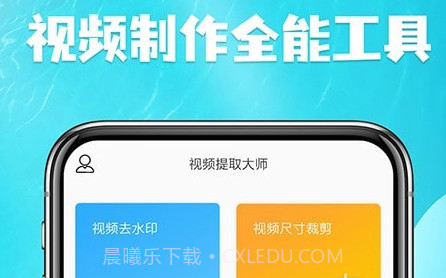 视频提取宝v3.20截图