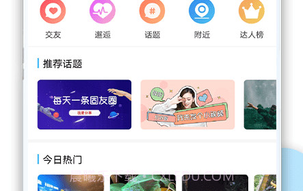 大固始v2鐎瑰宕渧1.14截图