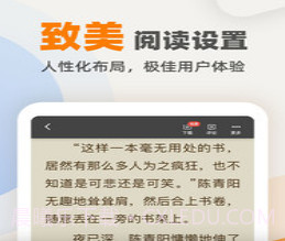 花市文学v1.0.12截图