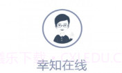 幸知在线v2.13截图