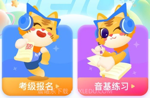 美律v1.17截图