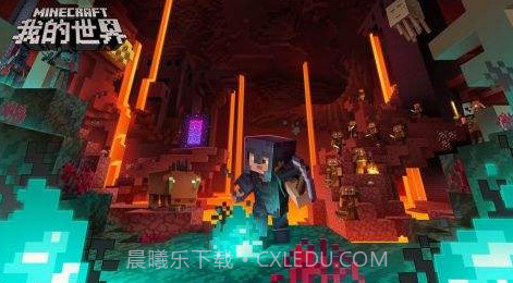 我的世界wikiv1.12截图