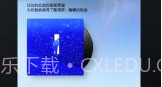 QQ音乐9.0版V1.9.9.14截图