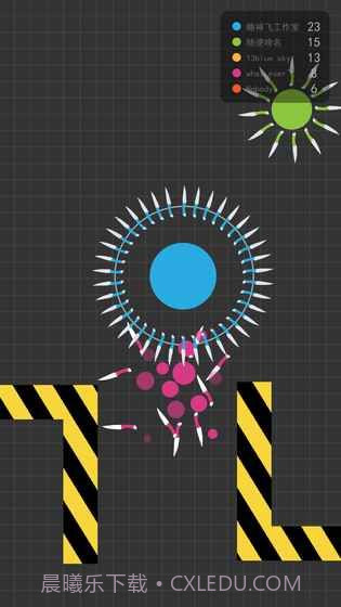 Knife.iov1.12截图