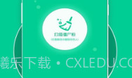 微信好友清理v1.1.13截图