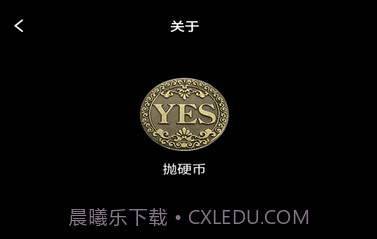 yo选择v1.0.16截图
