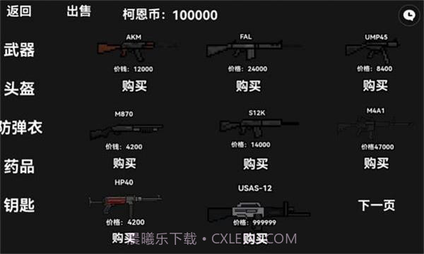 暗区突围玩家自制版20231.0.150.157截图