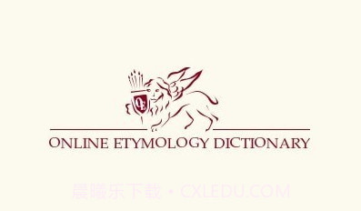 Etymonline词源词根词典记单词v2021.04.15截图