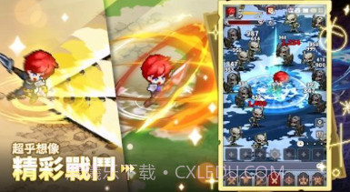 战士突袭放置型RPGv1.14截图