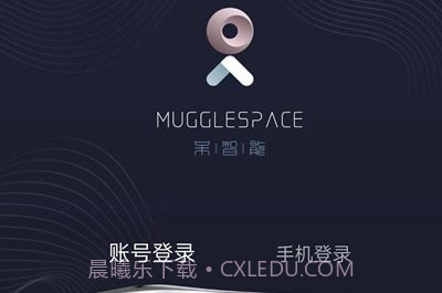 呆智能系统v1.1.14截图