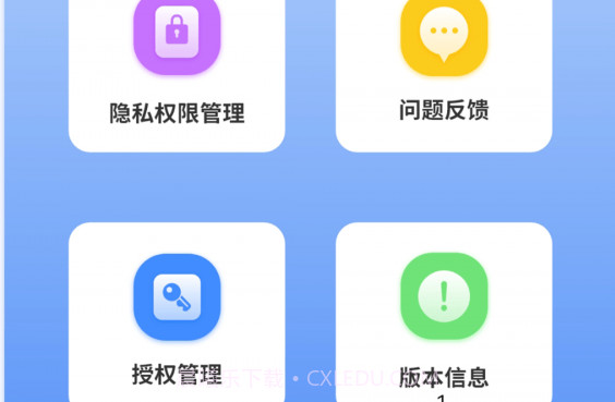 汇率几何计算器v1.17截图