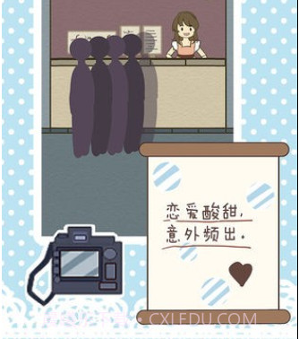 恋恋小酒窝v1.0.18截图