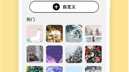 美化图标v1.21截图