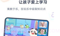 小狸AI课V3.1.12截图