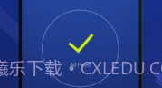 猎豹安全大师appV3.3.14截图