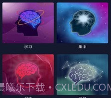 双耳节拍免费v1.0.16截图
