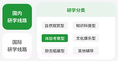 清北森v1.16截图