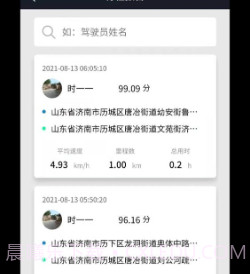 动擎E刻v2.0.16截图