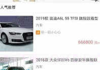 悦缴费平台V0.2.11截图
