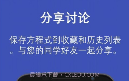 自然型科学计算器v6.0.19截图