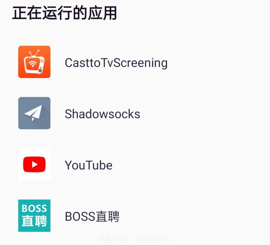 WiFi光速快连v1.0.14截图