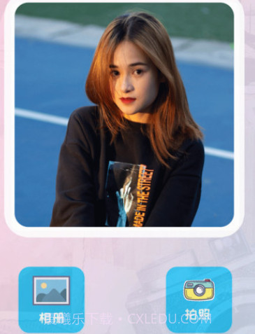 B12相机v1.14截图