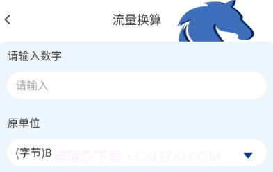 野马流量v2.0.11截图