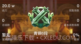欢动游戏厅v1.8.14截图