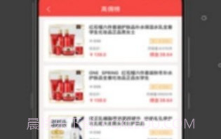 佣探长(省钱创业社交电商)V1.0.4 安卓正式版V1.0.10截图