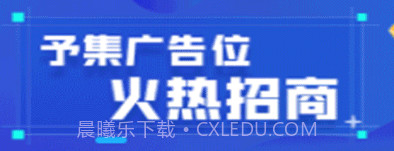 予集智慧收银系统v2.2.16截图