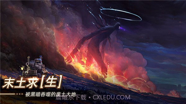 无昼之海v1.17截图