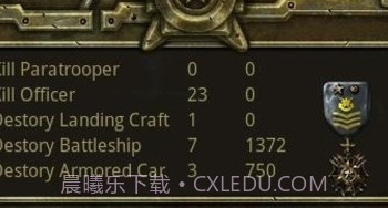 火线防御无限版v6.13截图