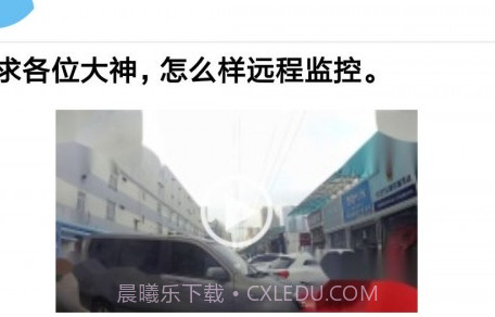 AcuraDVR1.2.11截图