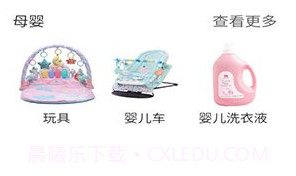 阿拉丁生活v1.0.15截图