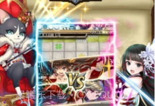 逆转奥赛罗尼亚v1.13截图