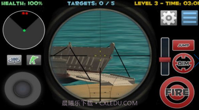 狙击射击3D枪械v1.0.14截图