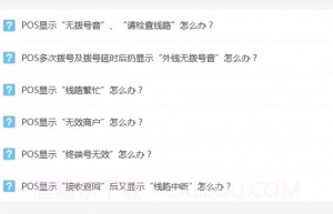 信托付v1.3.12截图