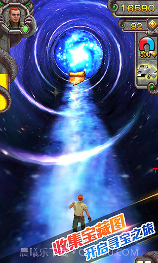 神庙逃亡2无限金币宝石存档v1.12截图