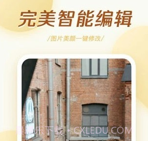 轻氧相机v5.0.18截图